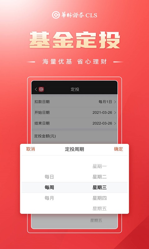
海豚财富