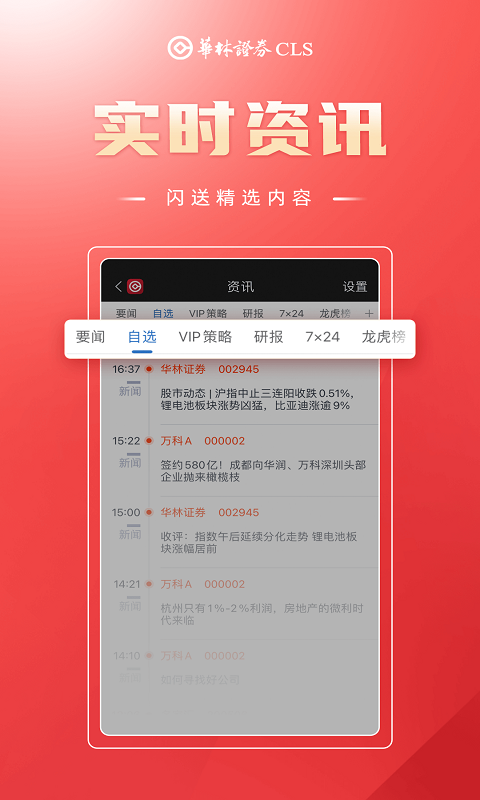 
海豚财富
