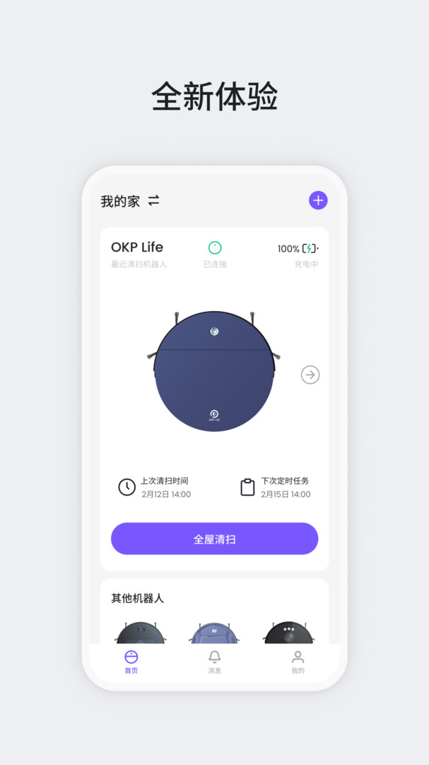 
OKP app