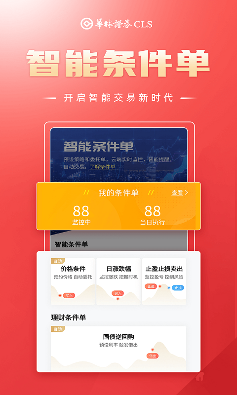 
海豚财富