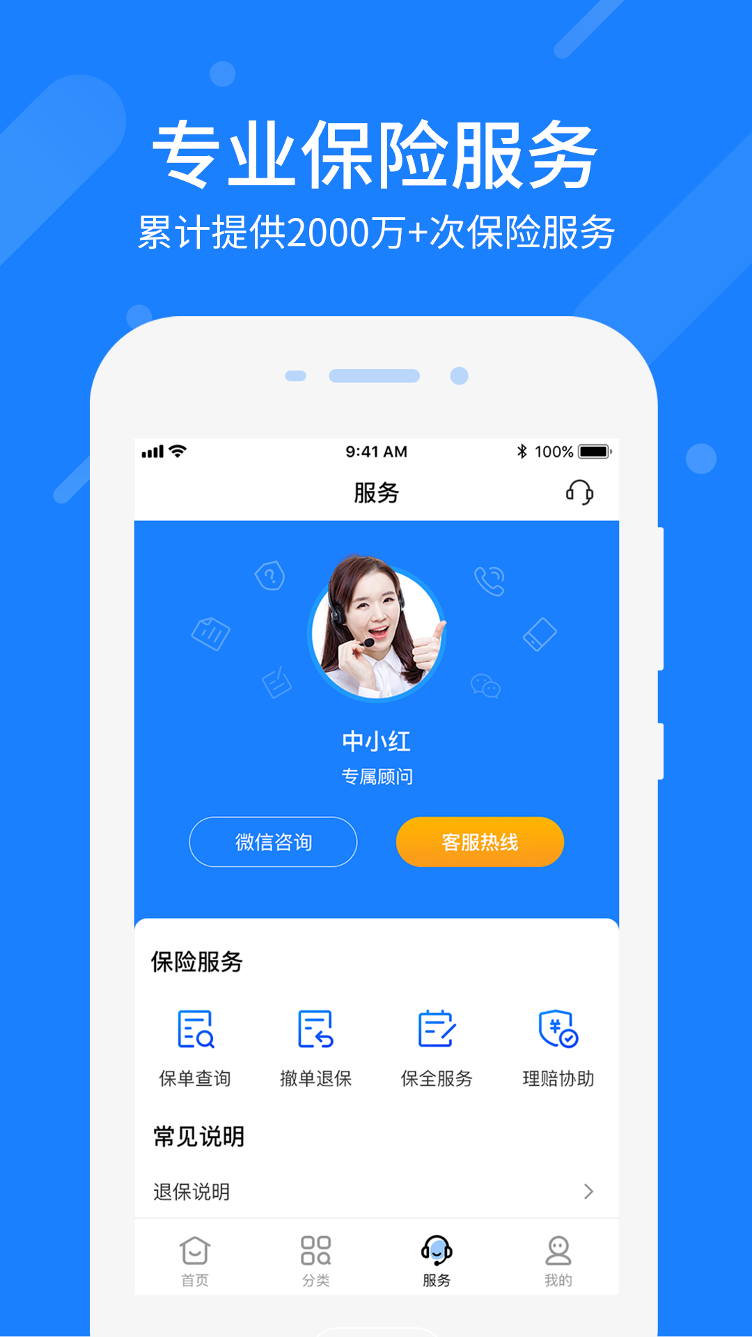 
中民网app