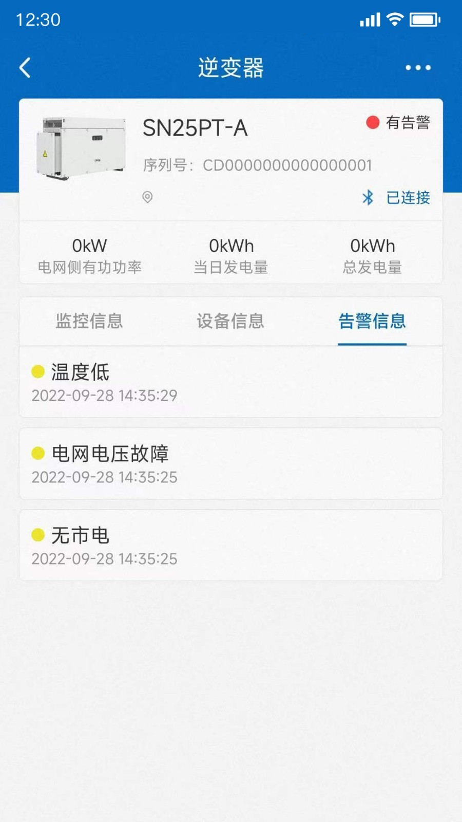 
PowerInsight2