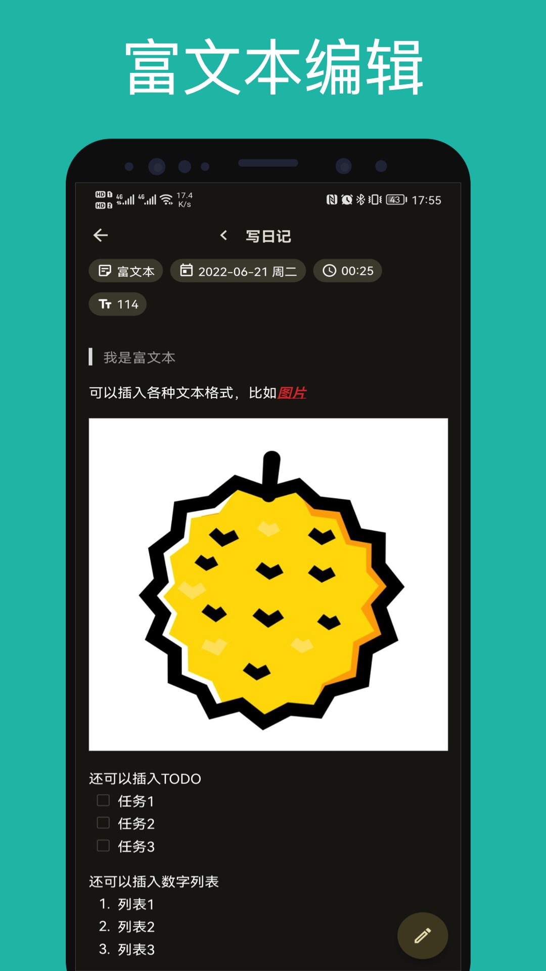 
榴莲日记app