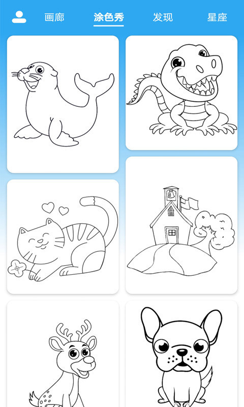 
数字涂色绘画涂鸦