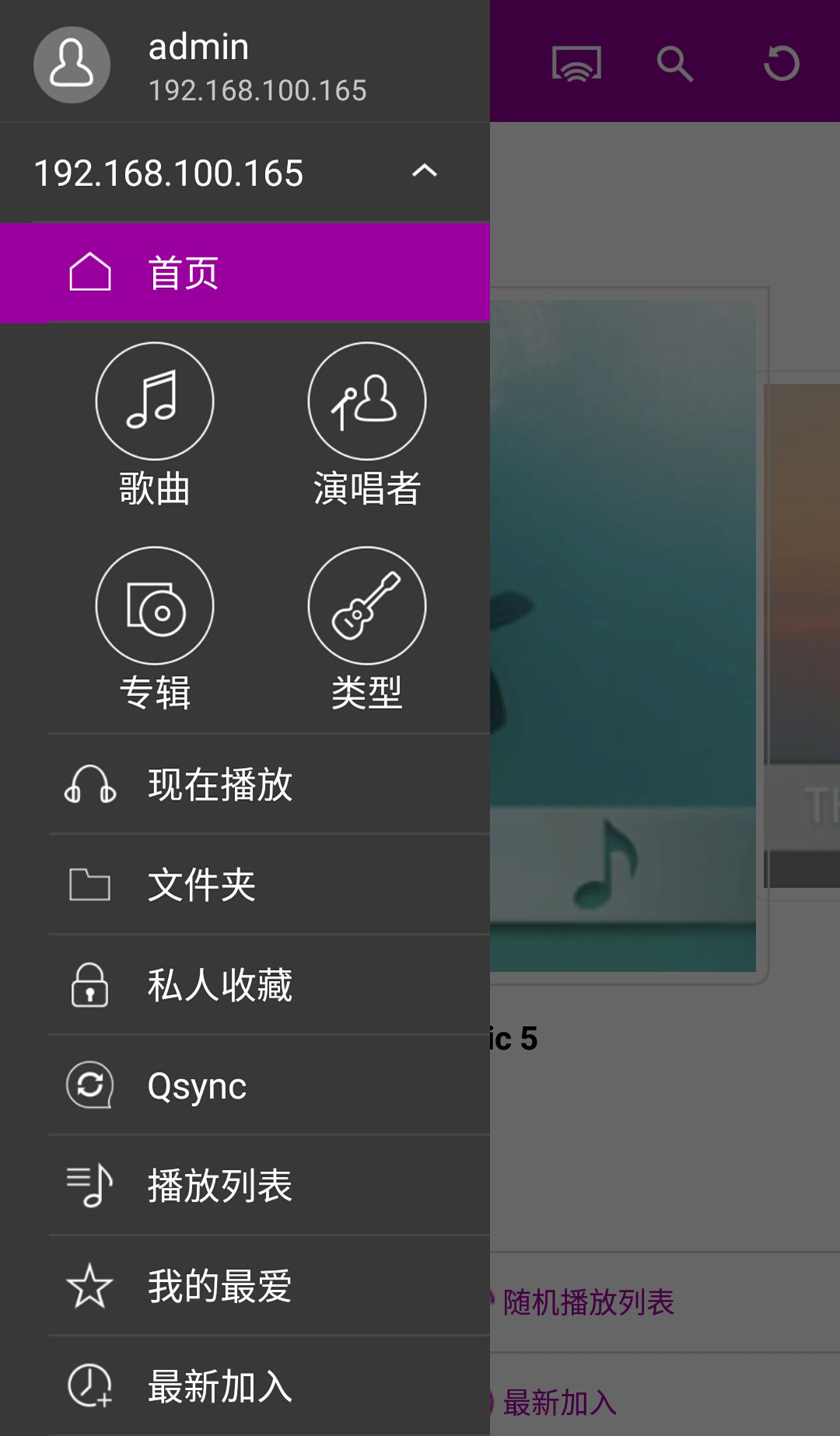 
Qmusic
