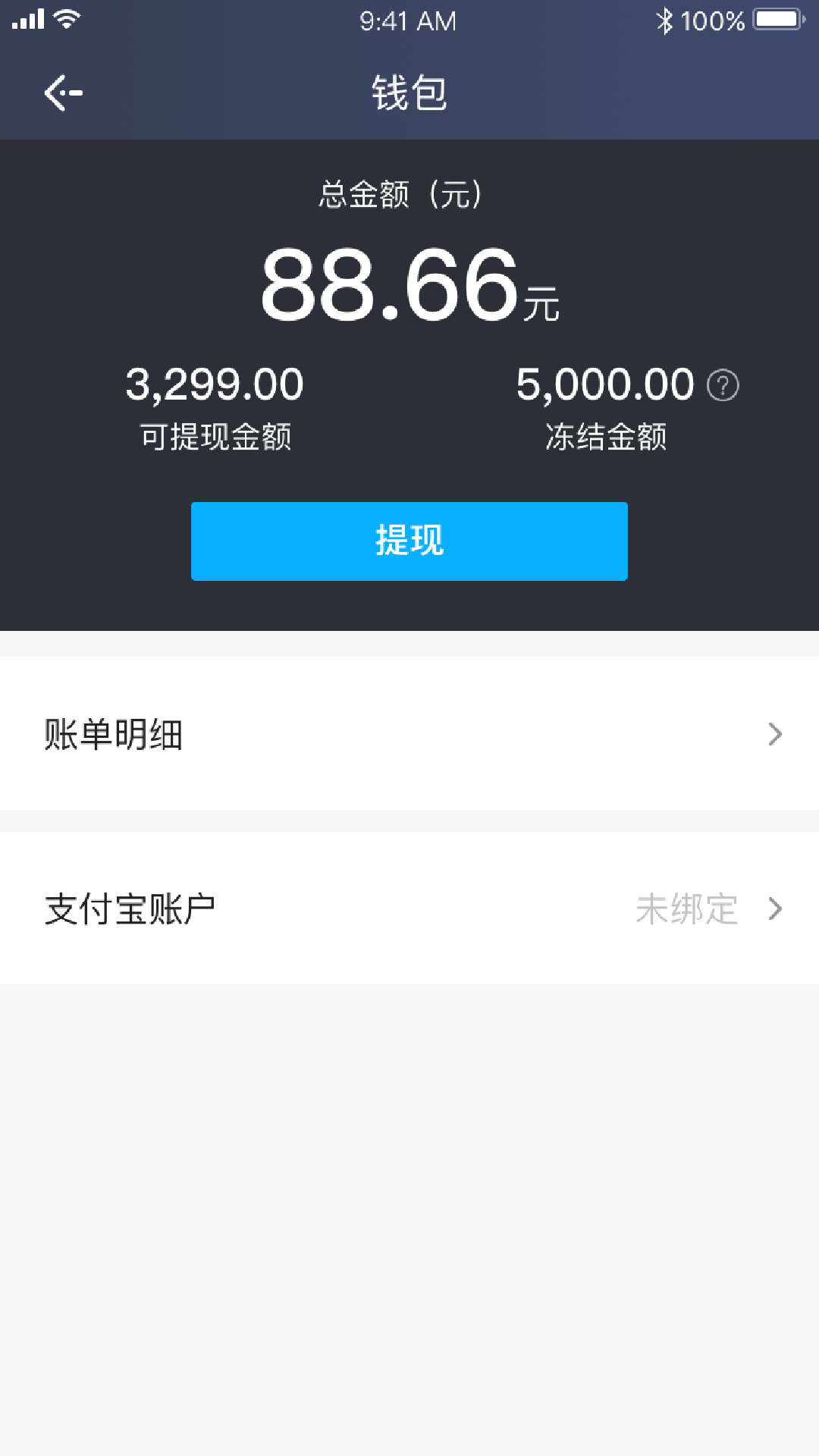 
飞嘀世纪app