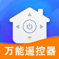 万能遥控器通连