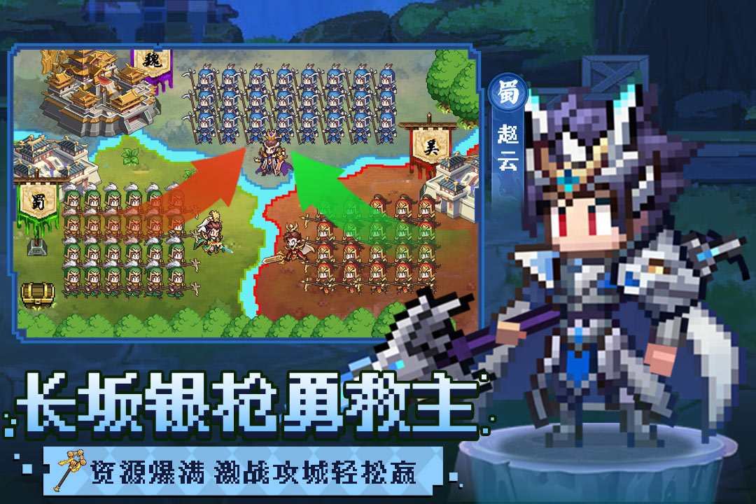 
像素名将录