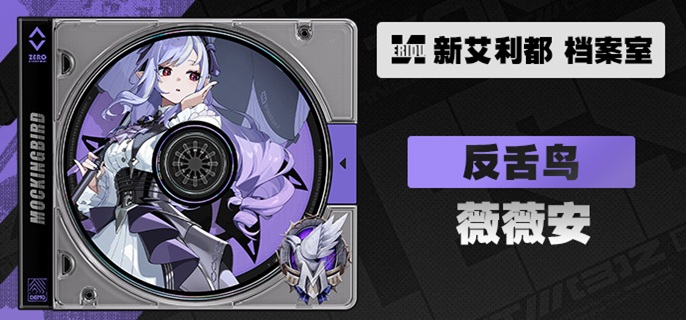 绝区零薇薇安影画怎么抽