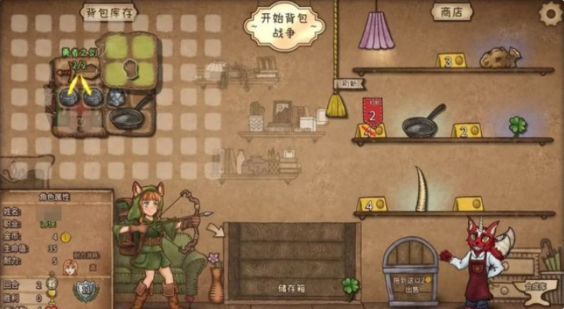 背包乱斗强势流派组合推荐1