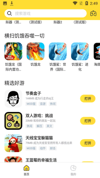 闪电龟最新版(图1) 闪电龟最新版
