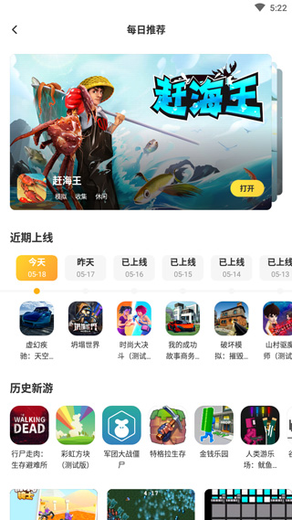 闪电龟最新版(图3) 闪电龟最新版