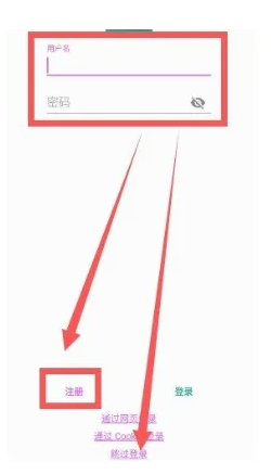 EhViewer白色版本(图8) ehviewer白色版