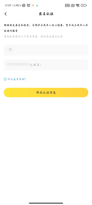闪电龟最新版(图9) 闪电龟最新版