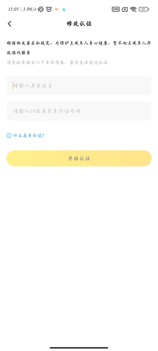 闪电龟最新版(图10) 闪电龟最新版