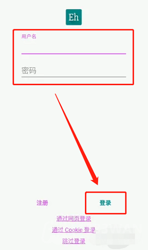 EhViewer白色版本(图2) EhViewer白色版本(图2)