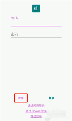EhViewer白色版本(图4) EhViewer白色版本(图4)