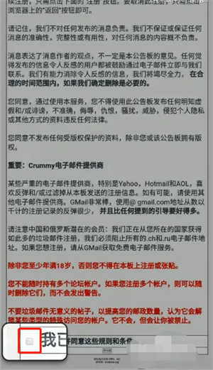EhViewer白色版本(图6) EhViewer白色版本(图6)