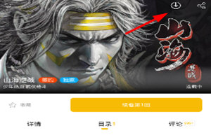 漫画人最新版