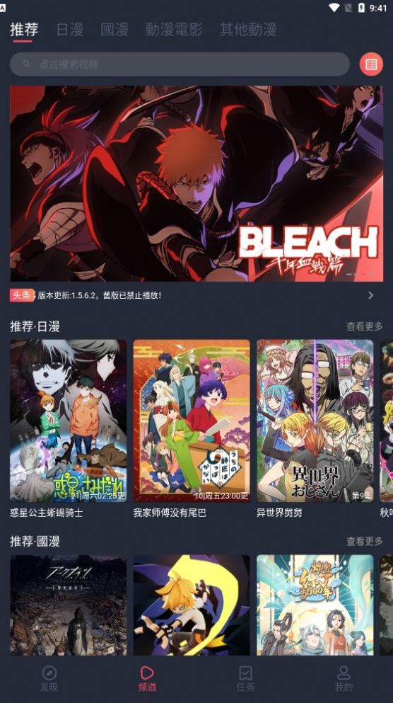 囧次元动漫纯净版(图14) 囧次元动漫纯净版