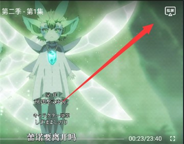 囧次元动漫纯净版(图3) 囧次元动漫纯净版