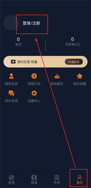 囧次元动漫纯净版(图6) 囧次元动漫纯净版