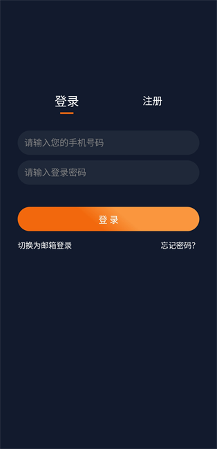 囧次元动漫纯净版(图8) 囧次元动漫纯净版