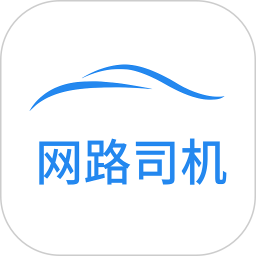 网路司机优选