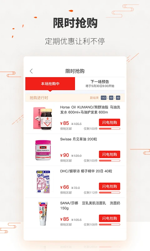 唯妮供应链(图1)