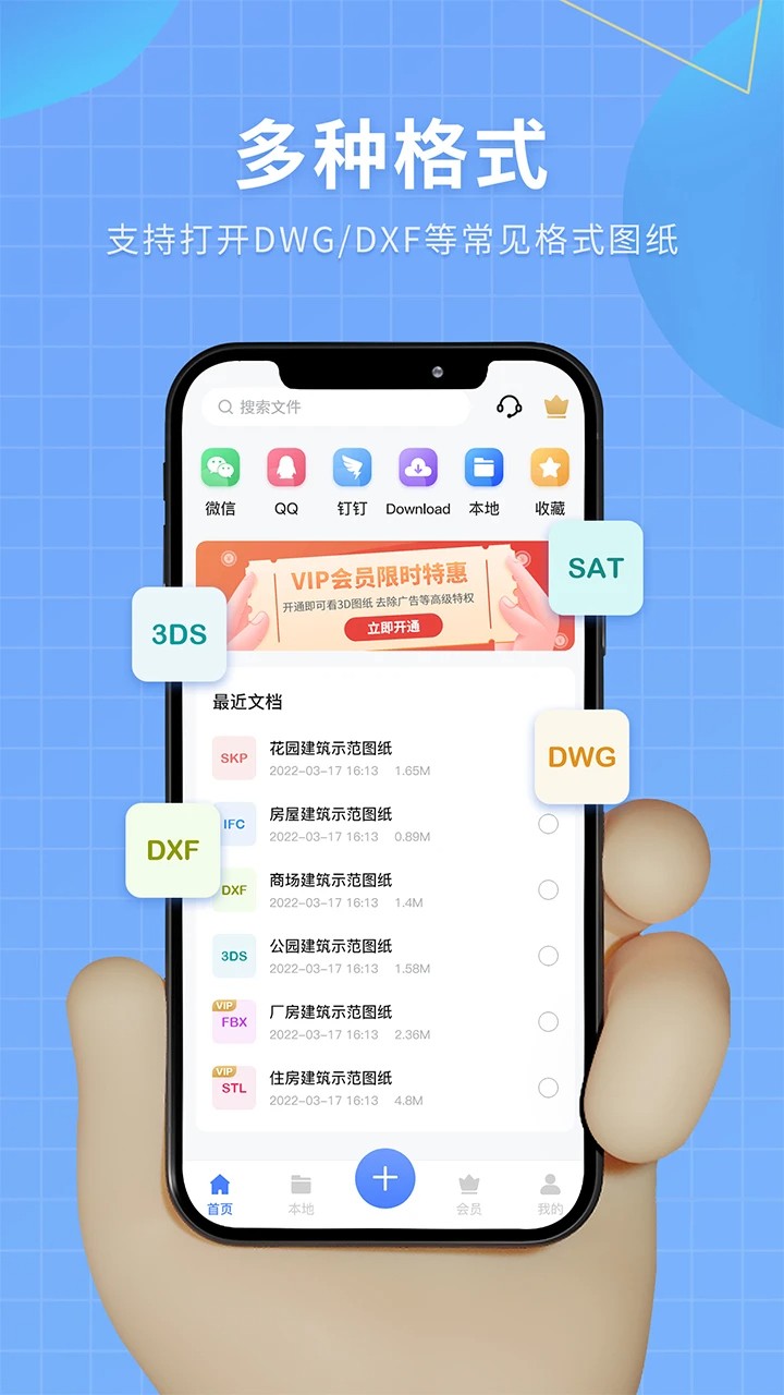 3D看图(图3)