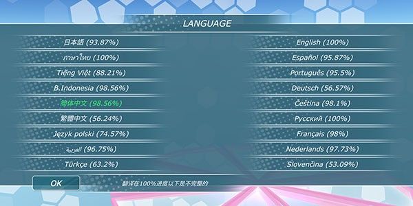 怎么修改中文配图3