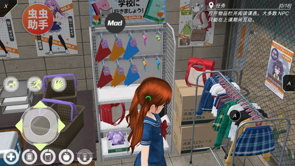 
动漫都市 中文辅助菜单