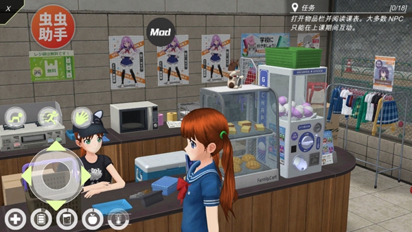 
动漫都市 中文辅助菜单