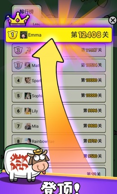 根本难不倒我(图3)