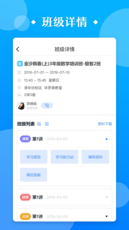极客数学帮(图2)