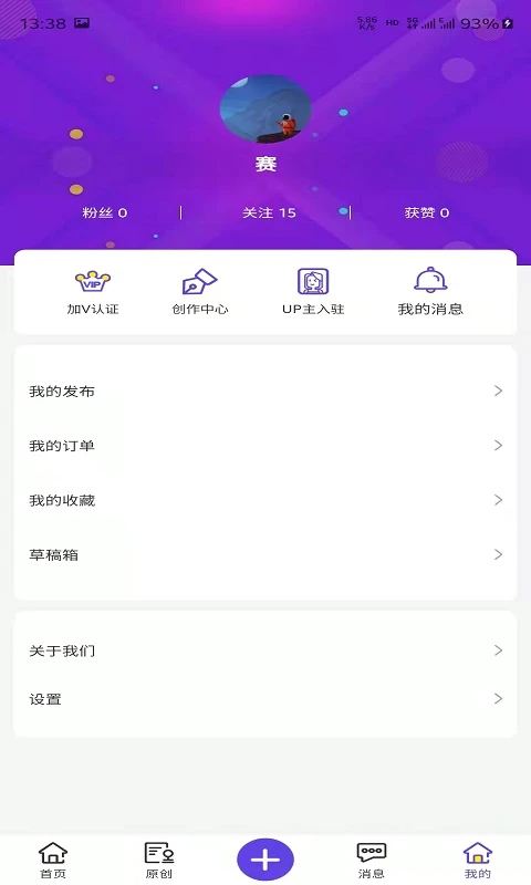 万众网影(图3)
