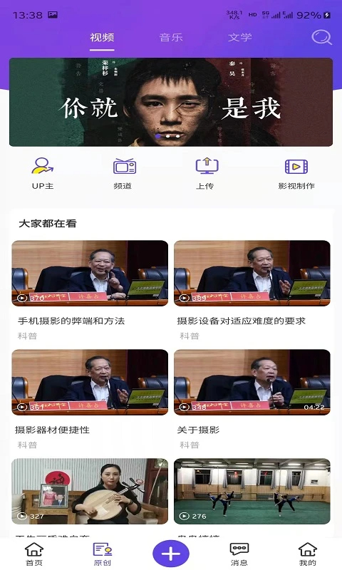 万众网影(图1)