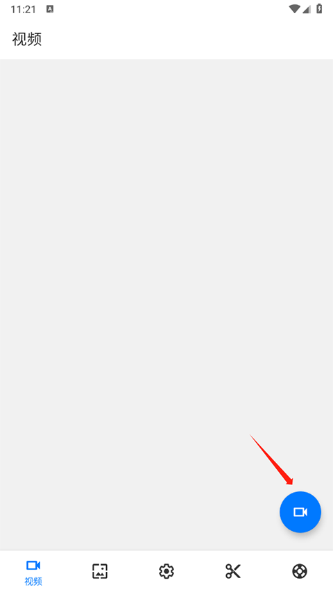 Screen Recorder(图1)