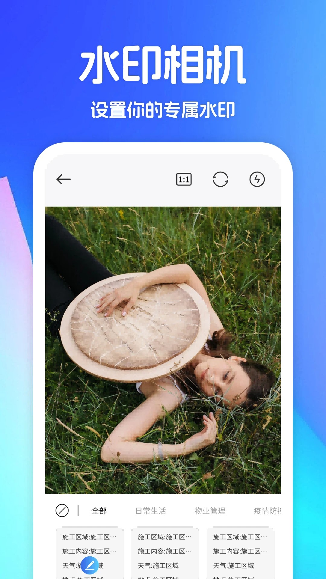 
飞天助手 apk手机版