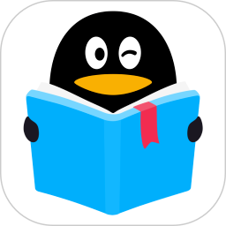 QQ阅读 2025最新版