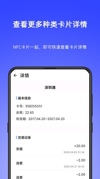 
NFC Writer