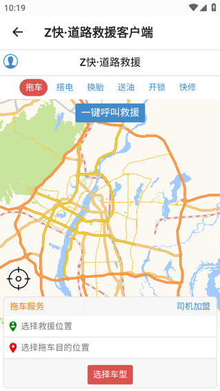 1212查询违章(图4)