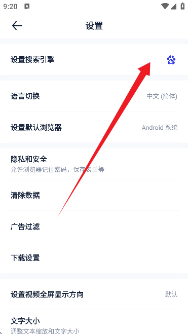 Solo浏览器 正版(图6)