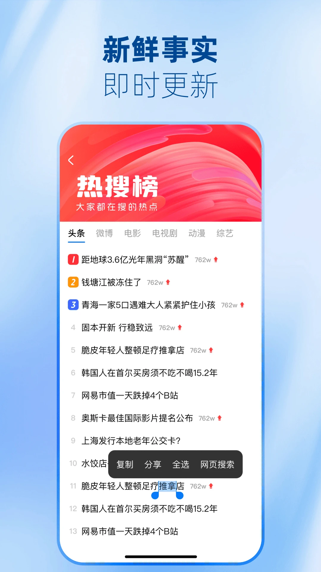 
PP极速浏览器 升级版