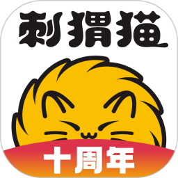 刺猬猫阅读 官方版