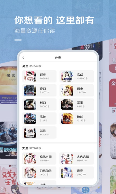 
百度阅读 2025最新版