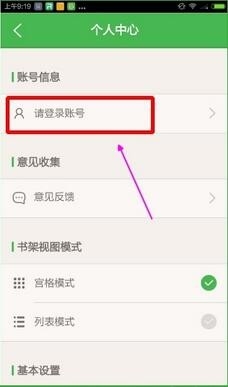 百度阅读 2025最新版(图3)