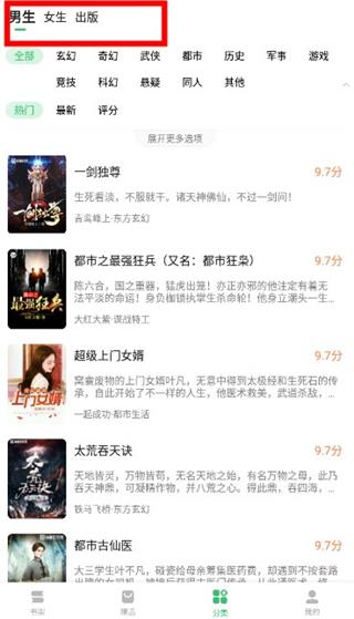 百度阅读 2025最新版(图6)