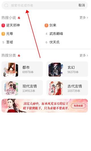 百度阅读 2025最新版(图8)