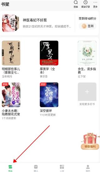 百度阅读 2025最新版(图7)